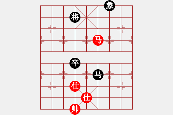 象棋棋譜圖片：兵三進(jìn)一(9星)-和-ftjl(9星) - 步數(shù)：200 