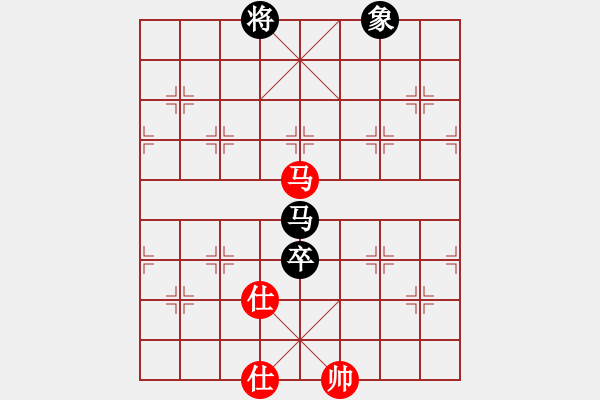 象棋棋譜圖片：兵三進(jìn)一(9星)-和-ftjl(9星) - 步數(shù)：230 