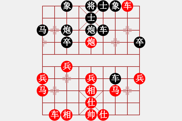 象棋棋譜圖片：兵三進(jìn)一(9星)-和-ftjl(9星) - 步數(shù)：30 