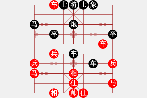 象棋棋譜圖片：兵三進(jìn)一(9星)-和-ftjl(9星) - 步數(shù)：40 