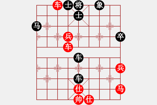 象棋棋譜圖片：兵三進(jìn)一(9星)-和-ftjl(9星) - 步數(shù)：50 