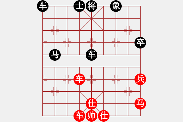 象棋棋譜圖片：兵三進(jìn)一(9星)-和-ftjl(9星) - 步數(shù)：60 