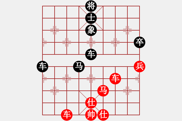 象棋棋譜圖片：兵三進(jìn)一(9星)-和-ftjl(9星) - 步數(shù)：70 