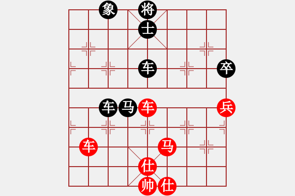 象棋棋譜圖片：兵三進(jìn)一(9星)-和-ftjl(9星) - 步數(shù)：80 