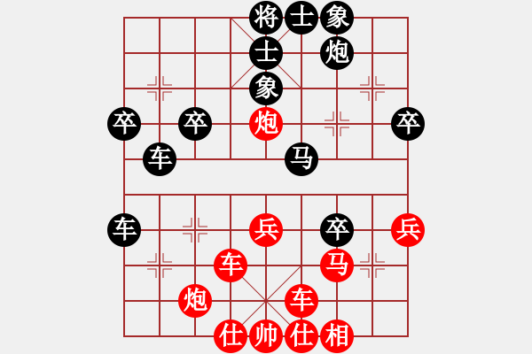 象棋棋譜圖片：棋局開(kāi)始 (78)(紅先) 1. 炮二平五 * 馬８進(jìn)７ 2. 馬二進(jìn)三 車(chē)９平８ - 步數(shù)：40 