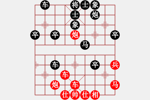 象棋棋譜圖片：棋局開(kāi)始 (78)(紅先) 1. 炮二平五 * 馬８進(jìn)７ 2. 馬二進(jìn)三 車(chē)９平８ - 步數(shù)：50 