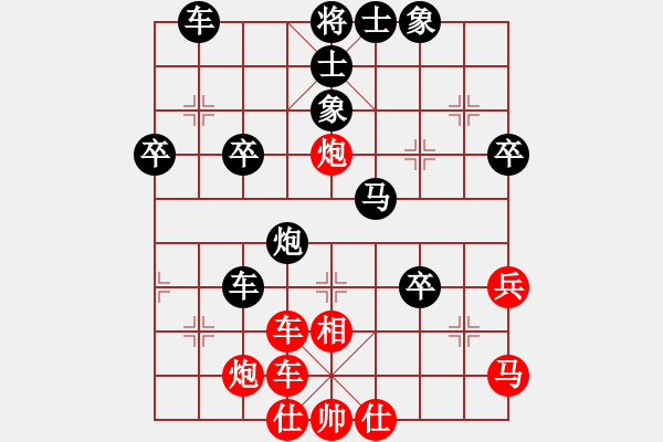 象棋棋譜圖片：棋局開(kāi)始 (78)(紅先) 1. 炮二平五 * 馬８進(jìn)７ 2. 馬二進(jìn)三 車(chē)９平８ - 步數(shù)：70 