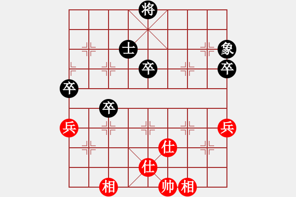 象棋棋譜圖片：O v e R 、[271347743] -VS- 棋緣-鴛鴦炮[925442075] - 步數(shù)：70 