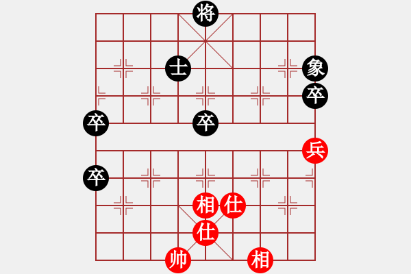 象棋棋譜圖片：O v e R 、[271347743] -VS- 棋緣-鴛鴦炮[925442075] - 步數(shù)：78 