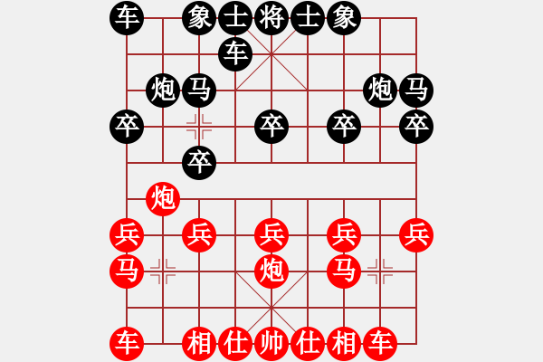 象棋棋譜圖片：飛刀浪子(9段)-負(fù)-騎師(5段)中炮對(duì)單提馬橫車(chē) - 步數(shù)：10 