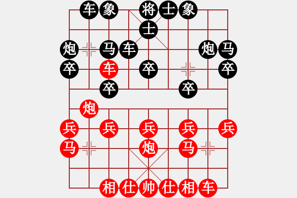 象棋棋譜圖片：飛刀浪子(9段)-負(fù)-騎師(5段)中炮對(duì)單提馬橫車(chē) - 步數(shù)：20 