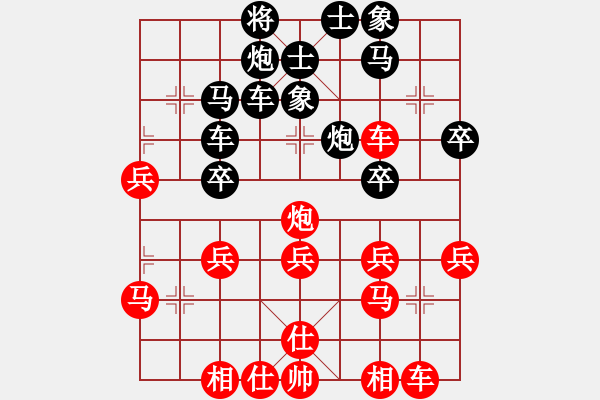 象棋棋譜圖片：飛刀浪子(9段)-負(fù)-騎師(5段)中炮對(duì)單提馬橫車(chē) - 步數(shù)：40 