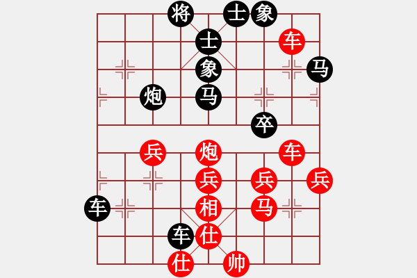 象棋棋譜圖片：飛刀浪子(9段)-負(fù)-騎師(5段)中炮對(duì)單提馬橫車(chē) - 步數(shù)：70 