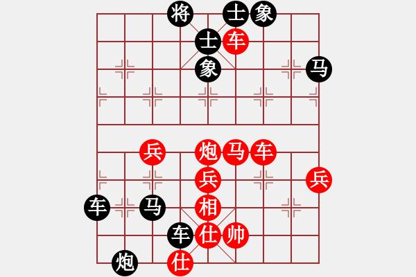 象棋棋譜圖片：飛刀浪子(9段)-負(fù)-騎師(5段)中炮對(duì)單提馬橫車(chē) - 步數(shù)：80 