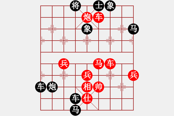 象棋棋譜圖片：飛刀浪子(9段)-負(fù)-騎師(5段)中炮對(duì)單提馬橫車(chē) - 步數(shù)：84 