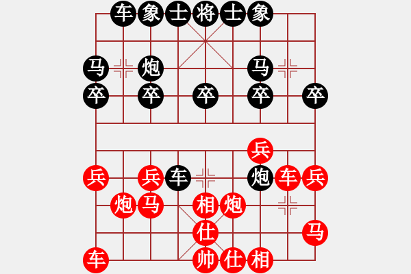 象棋棋譜圖片：2011年北京市象棋等級賽第5輪 北京 杜燕青 紅先負 北京 賈俊 - 步數(shù)：20 