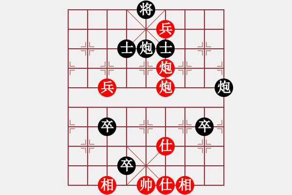 象棋棋譜圖片：過宮炮對進左馬    核能博物館(8段)-負-白金黃銀(9段) - 步數(shù)：100 