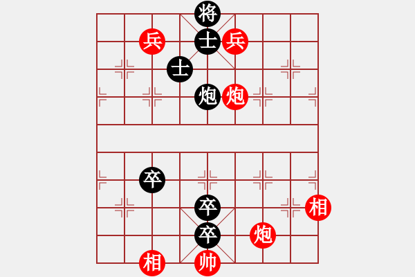 象棋棋譜圖片：過宮炮對進左馬    核能博物館(8段)-負-白金黃銀(9段) - 步數(shù)：120 