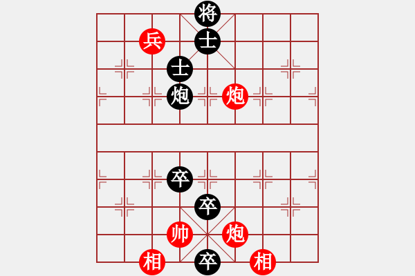 象棋棋譜圖片：過宮炮對進左馬    核能博物館(8段)-負-白金黃銀(9段) - 步數(shù)：130 