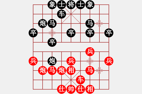 象棋棋譜圖片：過宮炮對進左馬    核能博物館(8段)-負-白金黃銀(9段) - 步數(shù)：20 