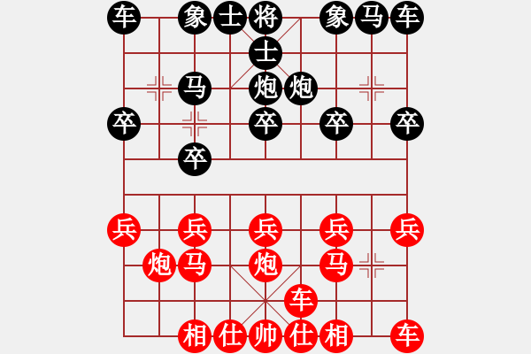 象棋棋譜圖片：雷公炮 - 步數(shù)：10 