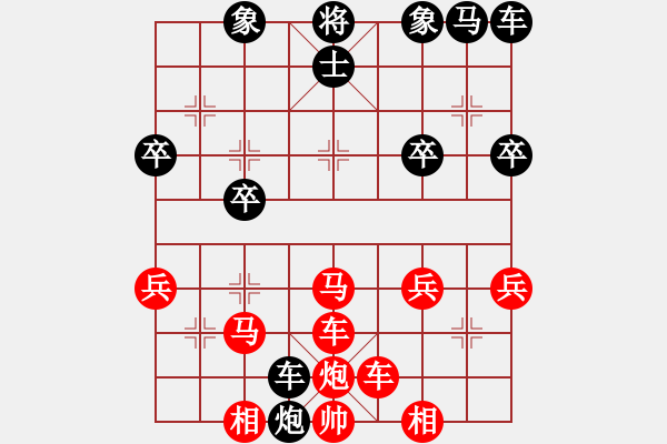 象棋棋譜圖片：雷公炮 - 步數(shù)：30 