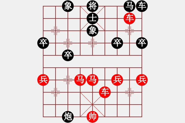 象棋棋譜圖片：雷公炮 - 步數(shù)：40 