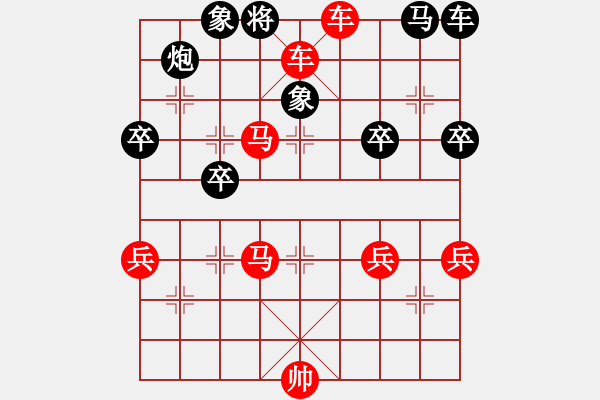 象棋棋譜圖片：雷公炮 - 步數(shù)：47 