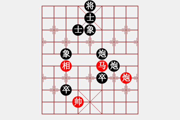 象棋棋譜圖片：步入高云(9段)-負(fù)-車馬炮(日帥) - 步數(shù)：130 