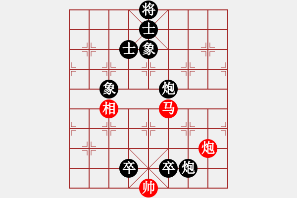 象棋棋譜圖片：步入高云(9段)-負(fù)-車馬炮(日帥) - 步數(shù)：140 