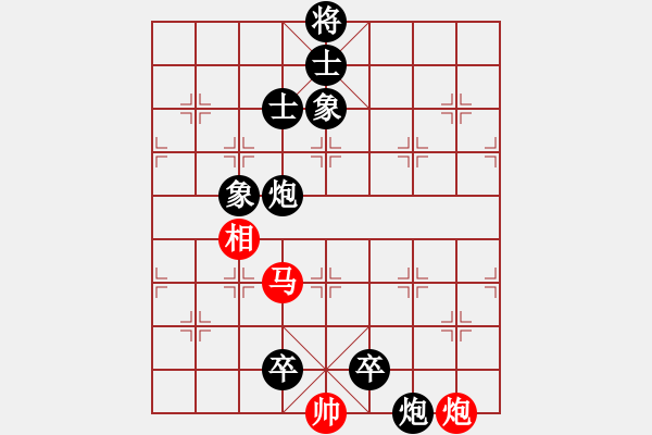 象棋棋譜圖片：步入高云(9段)-負(fù)-車馬炮(日帥) - 步數(shù)：144 