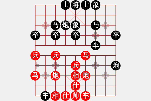 象棋棋譜圖片：步入高云(9段)-負(fù)-車馬炮(日帥) - 步數(shù)：30 