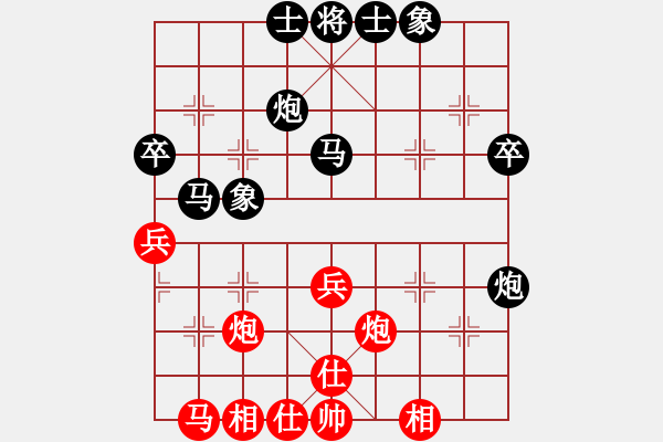 象棋棋譜圖片：步入高云(9段)-負(fù)-車馬炮(日帥) - 步數(shù)：40 