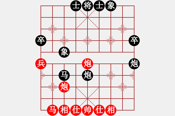 象棋棋譜圖片：步入高云(9段)-負(fù)-車馬炮(日帥) - 步數(shù)：50 