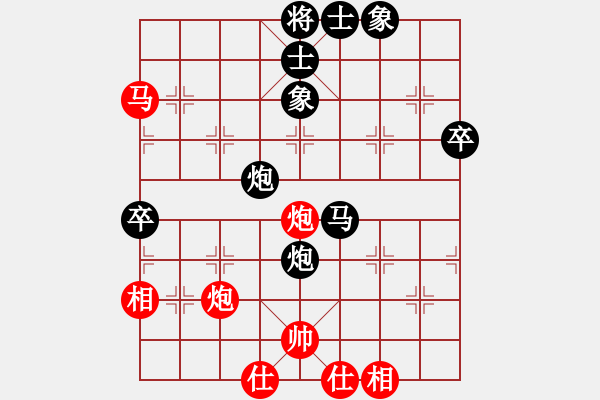 象棋棋譜圖片：步入高云(9段)-負(fù)-車馬炮(日帥) - 步數(shù)：70 