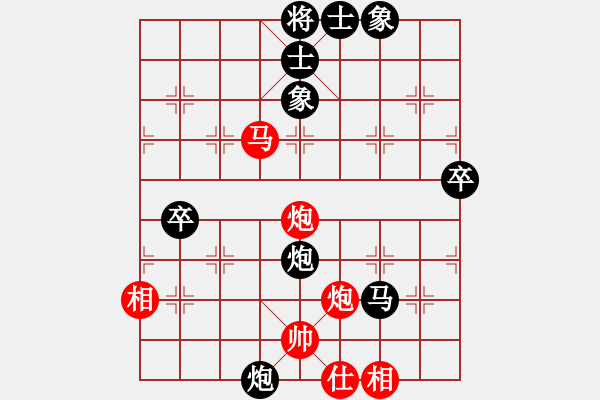 象棋棋譜圖片：步入高云(9段)-負(fù)-車馬炮(日帥) - 步數(shù)：80 