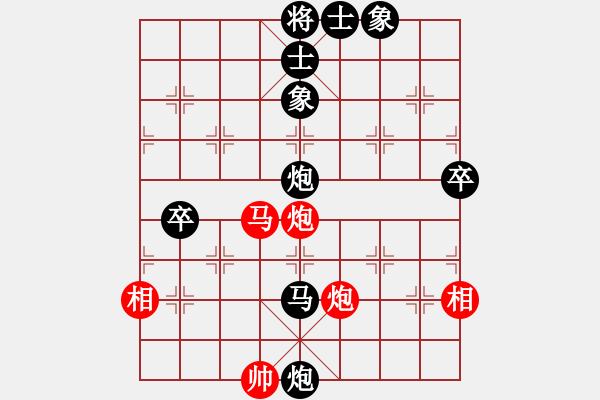 象棋棋譜圖片：步入高云(9段)-負(fù)-車馬炮(日帥) - 步數(shù)：90 