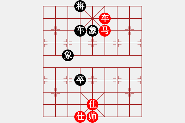 象棋棋譜圖片：日月星晨余(5段)-和-zhangwenxx(7段) - 步數(shù)：110 