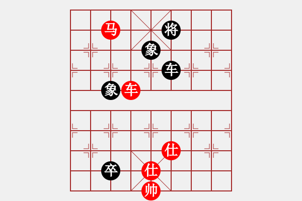 象棋棋譜圖片：日月星晨余(5段)-和-zhangwenxx(7段) - 步數(shù)：140 