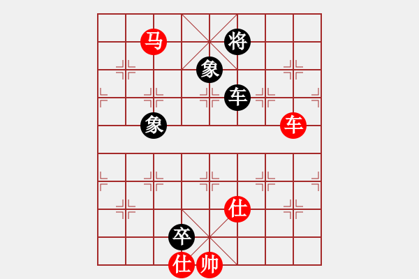 象棋棋譜圖片：日月星晨余(5段)-和-zhangwenxx(7段) - 步數(shù)：150 