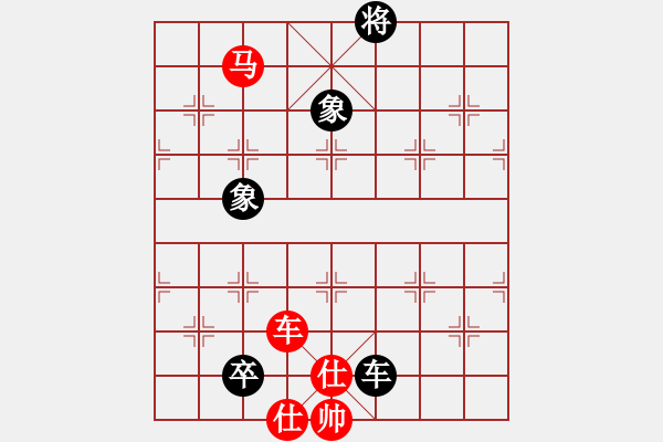 象棋棋譜圖片：日月星晨余(5段)-和-zhangwenxx(7段) - 步數(shù)：160 