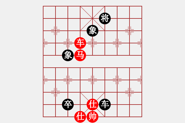 象棋棋譜圖片：日月星晨余(5段)-和-zhangwenxx(7段) - 步數(shù)：170 