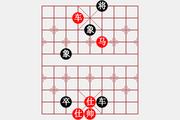 象棋棋譜圖片：日月星晨余(5段)-和-zhangwenxx(7段) - 步數(shù)：180 