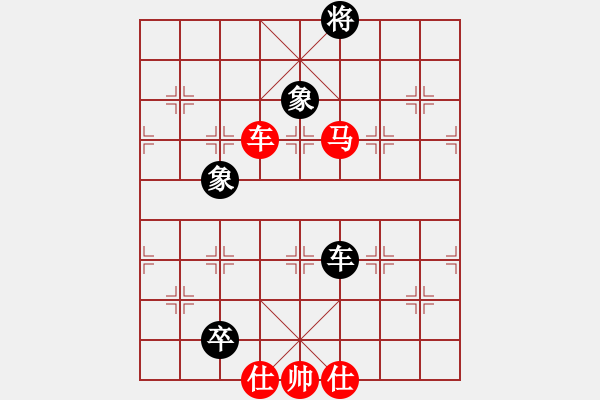 象棋棋譜圖片：日月星晨余(5段)-和-zhangwenxx(7段) - 步數(shù)：190 