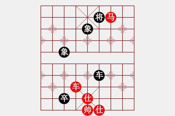 象棋棋譜圖片：日月星晨余(5段)-和-zhangwenxx(7段) - 步數(shù)：200 