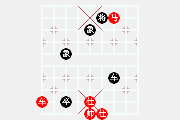 象棋棋譜圖片：日月星晨余(5段)-和-zhangwenxx(7段) - 步數(shù)：210 