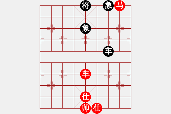 象棋棋譜圖片：日月星晨余(5段)-和-zhangwenxx(7段) - 步數(shù)：220 