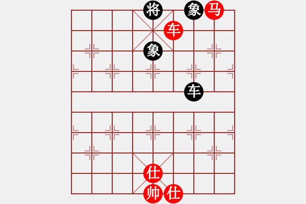 象棋棋譜圖片：日月星晨余(5段)-和-zhangwenxx(7段) - 步數(shù)：230 