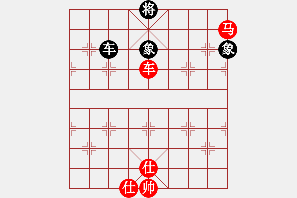 象棋棋譜圖片：日月星晨余(5段)-和-zhangwenxx(7段) - 步數(shù)：270 