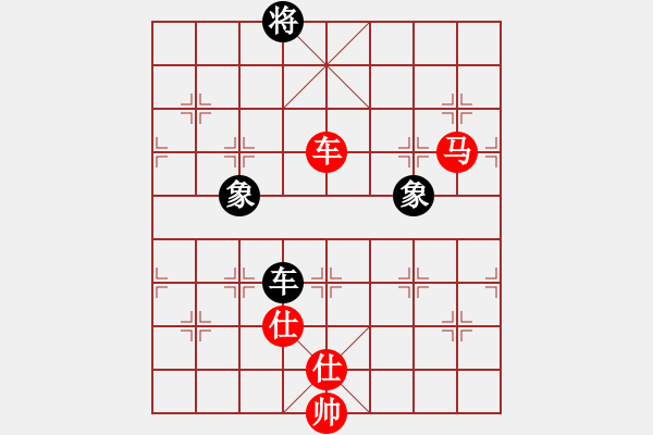 象棋棋譜圖片：日月星晨余(5段)-和-zhangwenxx(7段) - 步數(shù)：280 